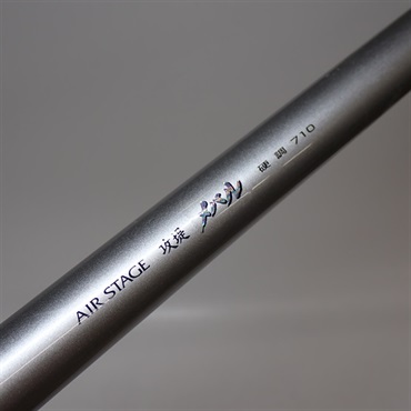 エアステージ　攻堤メバル硬調７１０８